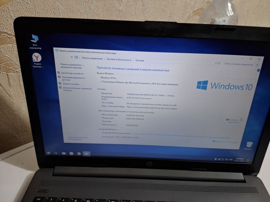 Notebook HP 250 G7