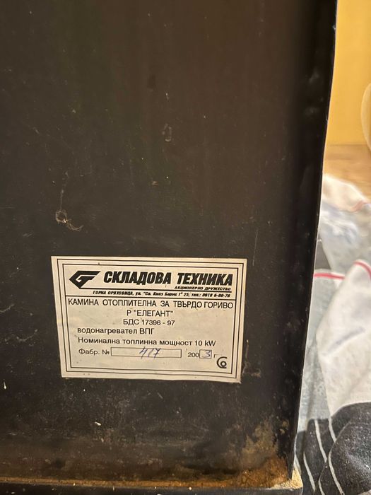 Котел с водна риза