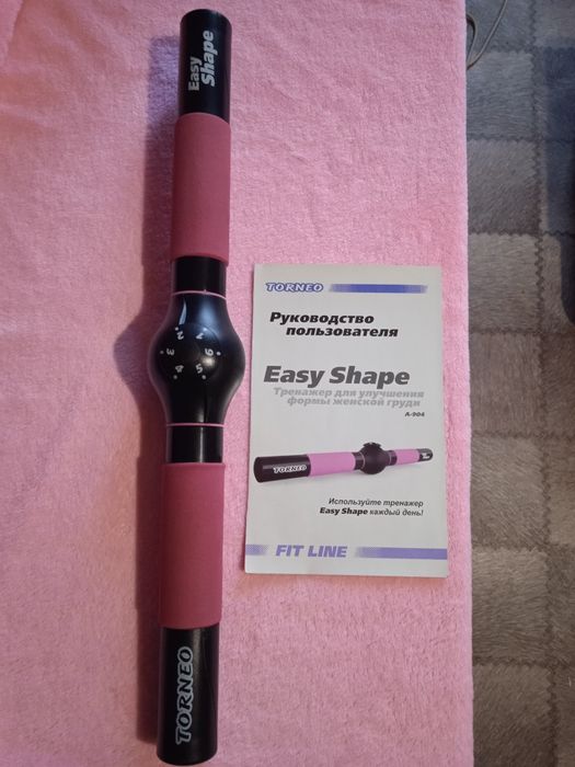 Тренажёр. Для рук, для спины