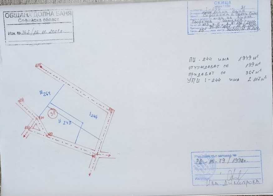 Продава се Парцел в Долна баня - 2075 кв.м за 20 €/кв.м - Снимка #3