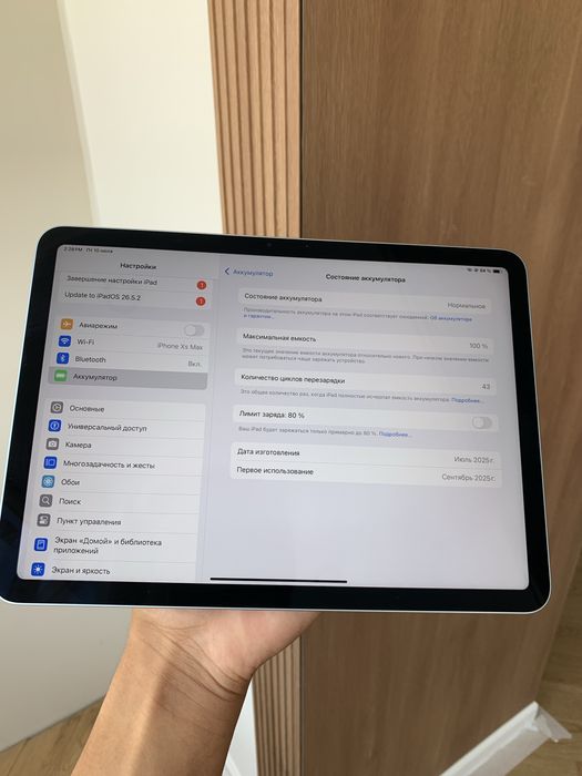 iPad Air 11, M3 256gb
