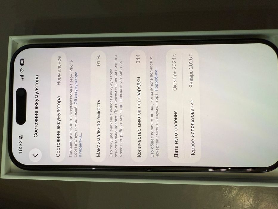 Айфон 16 про 256гб