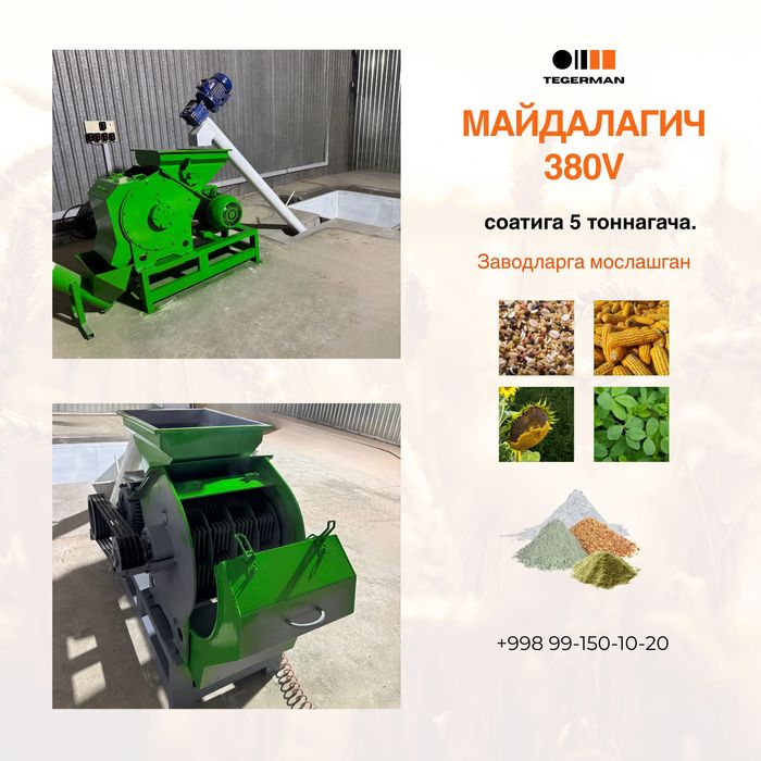 Комбикорм станок, гранула ва пеллет линиялари