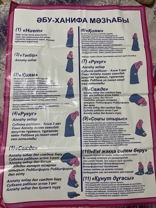 Мобильді секс онлайн