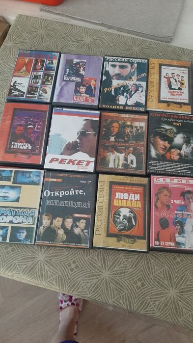 Диски  DVD. Видеокассеты