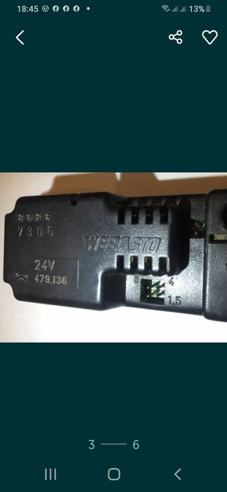 Вебасто пульт управления отопителя