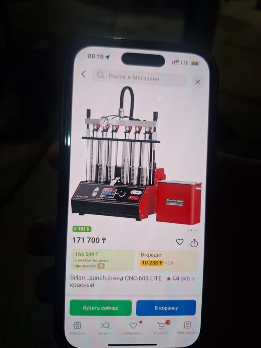 Аппарат для чистки форсунки