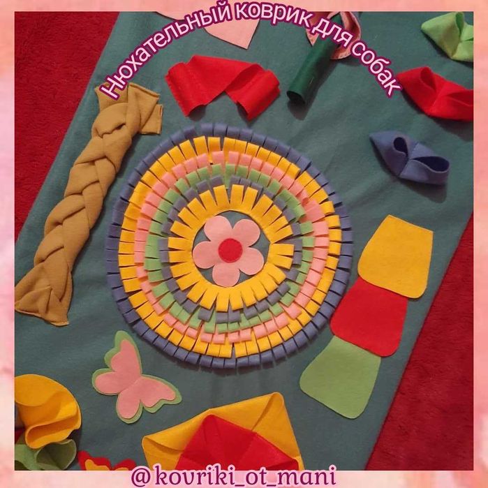 Нюхательный коврик для собак