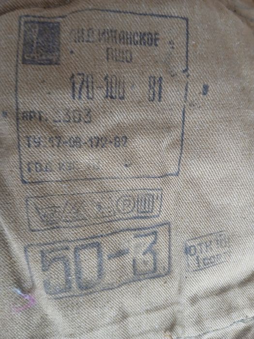 Продам афганку летнюю