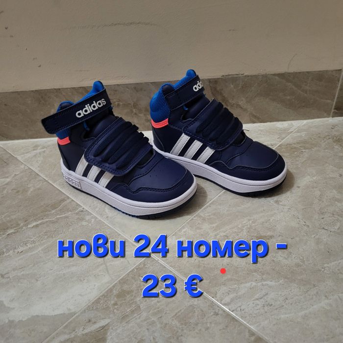 Боти adidas и маратонки  24