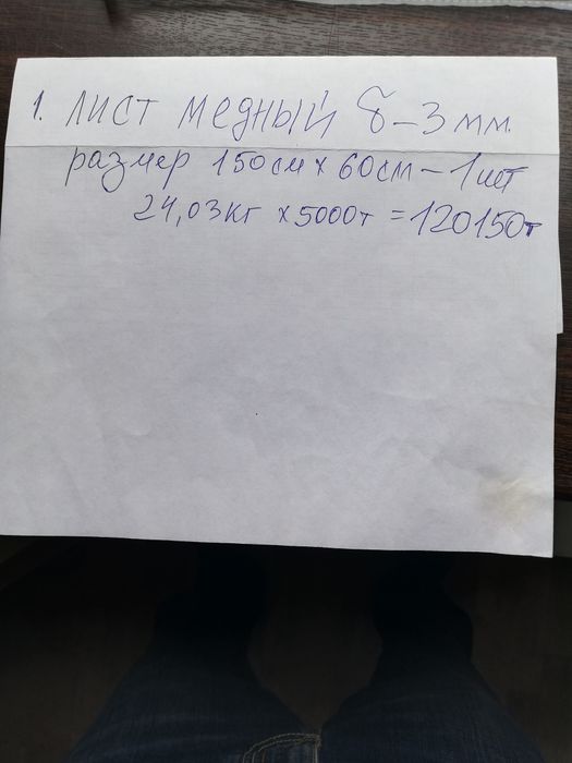 Шины аллюминевые