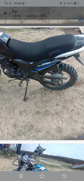 Жаңа ЭНДУРО сатылады