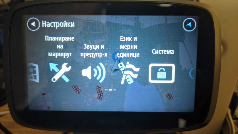 Навигация за кола TomTom GO 510 World Безплатна актуализация