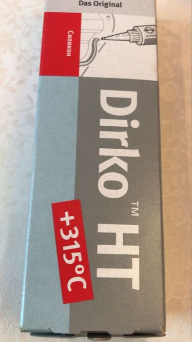 Продам ремкомплект ДВС Suzuki Vitara 2007