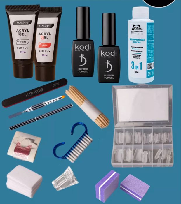 Набор для маникюра