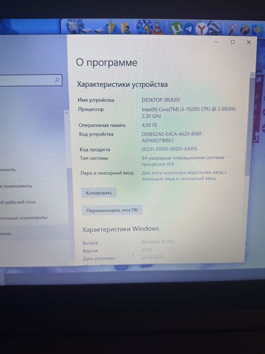 Продам ноутбук Леново