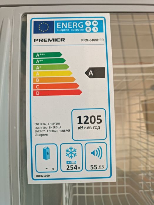 Marazilniy sotiladi.