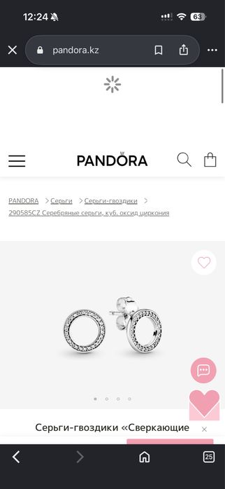Украшение Pandora