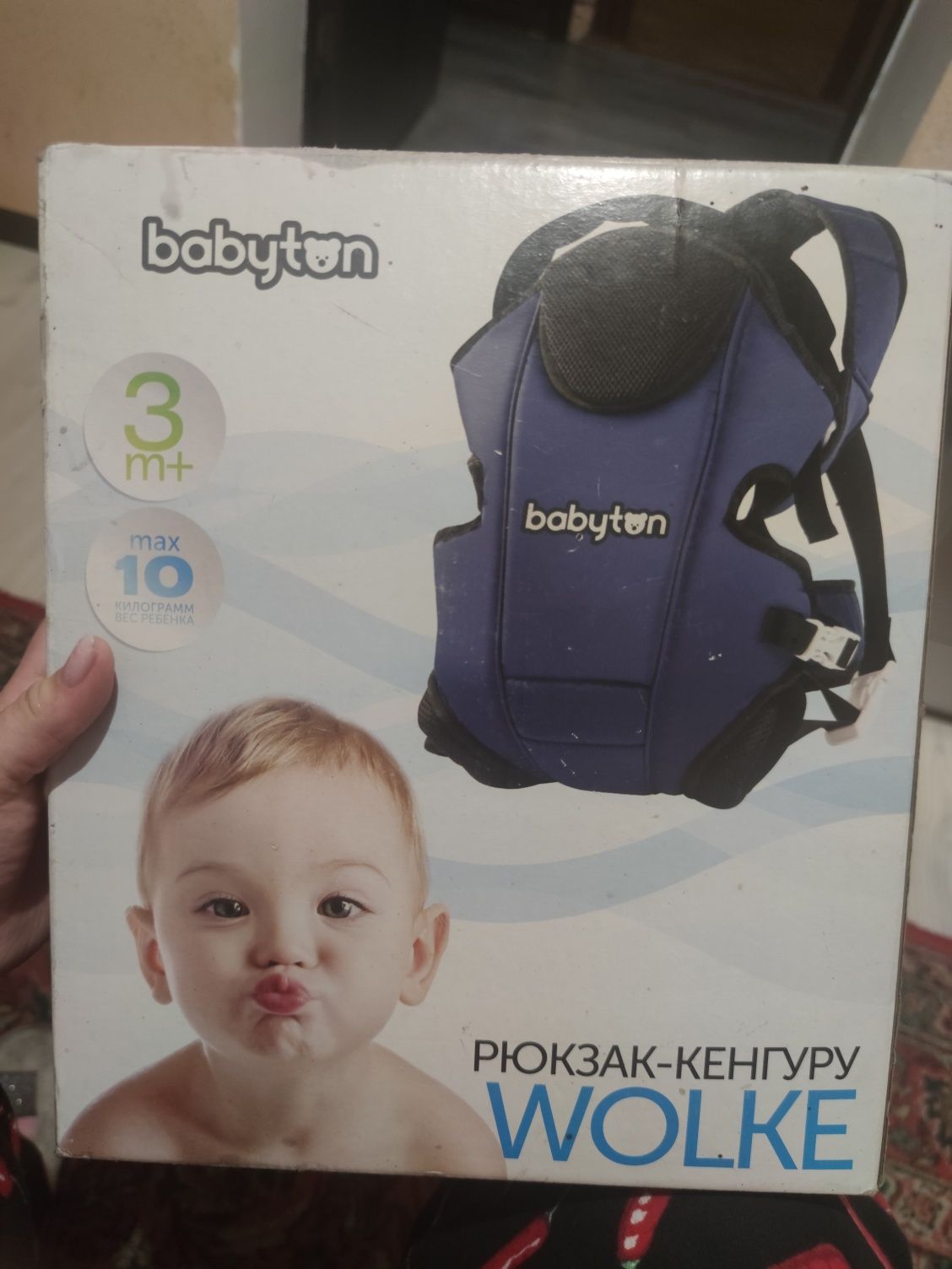 Кенгуру-Переноска Babyton