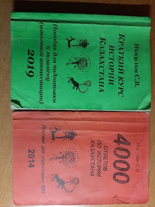 Сборники ЕГЭ  физика информатика