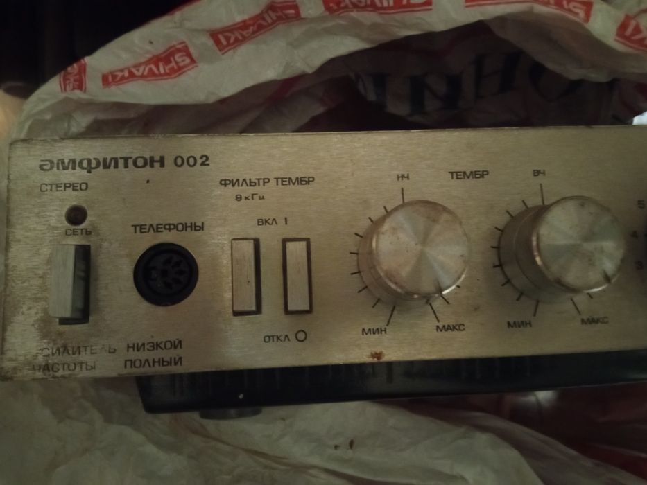 Усилитель Амфитон 002
