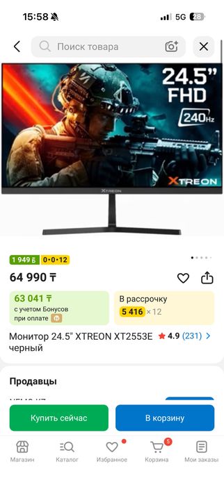 Игровой компьютер