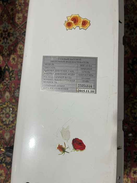 Продаи газ колонкк Таганрог