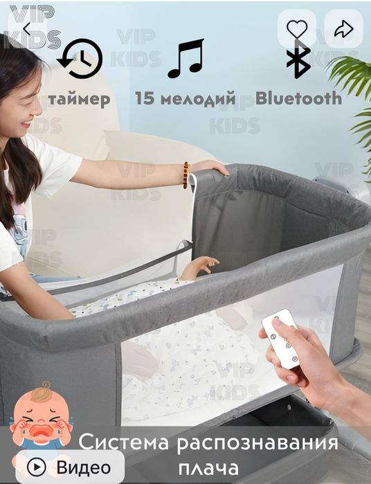 Продается электронная кроватка 0+