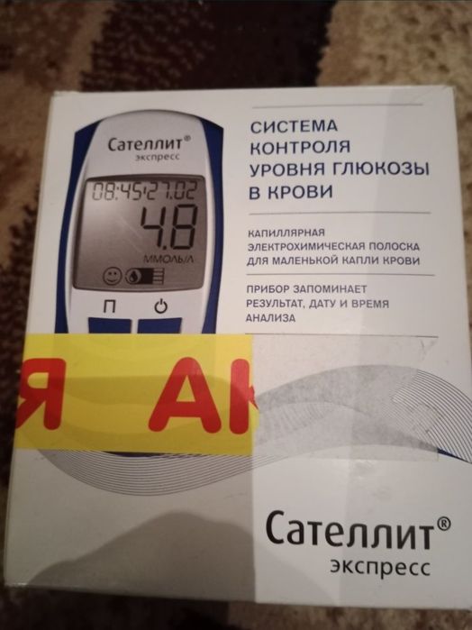 Измеритель сахара в крови новый