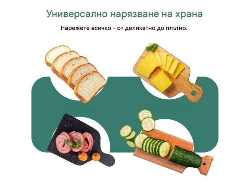 Електрическа Слайс Машина за Хляб Колбаси Сирена Emerio MS-125001 - 110W, 0-15мм, Инокс
