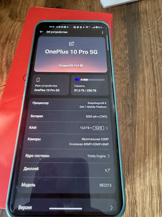 Oneplus 10 Pro 5G 256GB