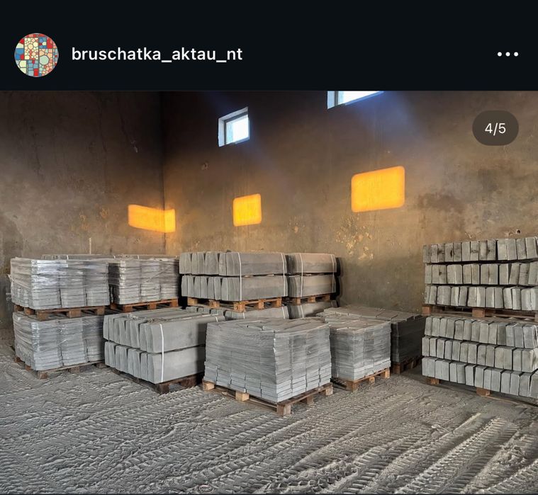 Брусчатка, Поребрик, Бордюр