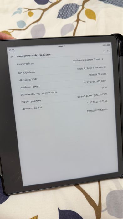 Amazon Kindle Scribe 16 GB (1 поколение) 2025 года