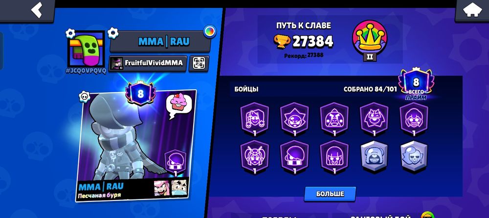 Продаю акк за 1500