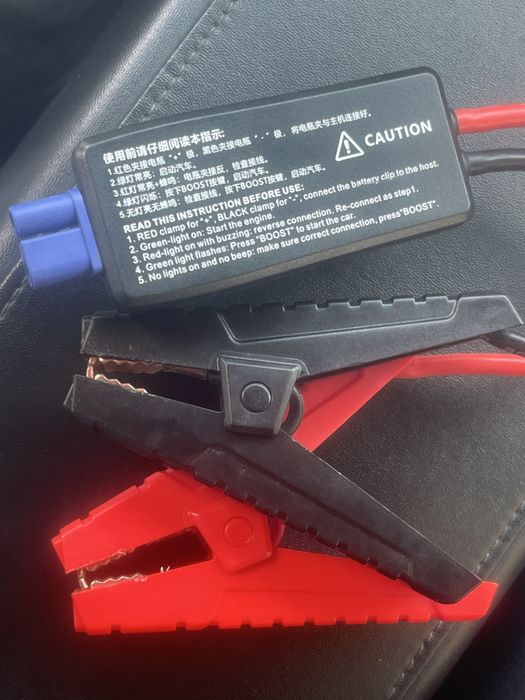 Бустер для авто срочно продам