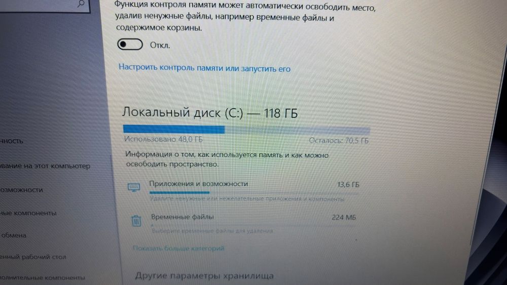Продаю ноутбук ASUS X543U