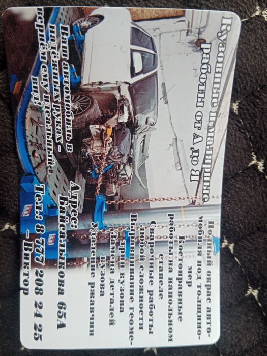 Кузовные, Малярные роботы