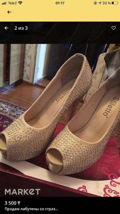 Лабутены со стразами