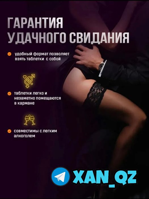 оригинальный мотиватор падингуанаш