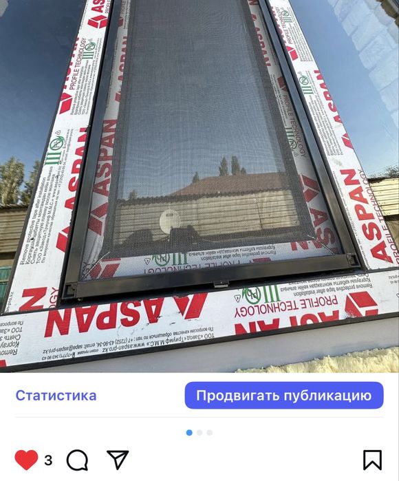 Пластиковые окна, москитные сетки