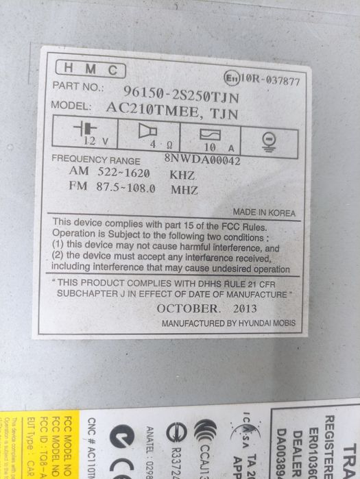 Колонка тайотыкамири