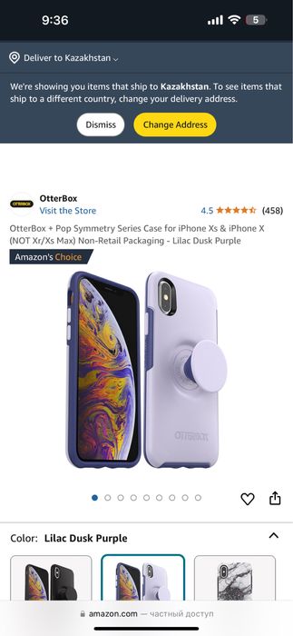 Чехол на айфон Х/ХS