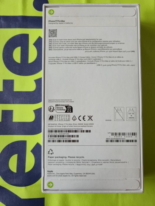 iPhone 17 Pro Max Запечатан! Гаранция Yettel до 2 юли 2029г.