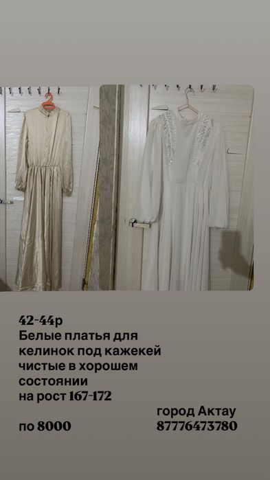 разгрузка гардероба