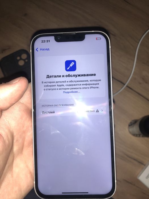 Айфон 14 без коробки