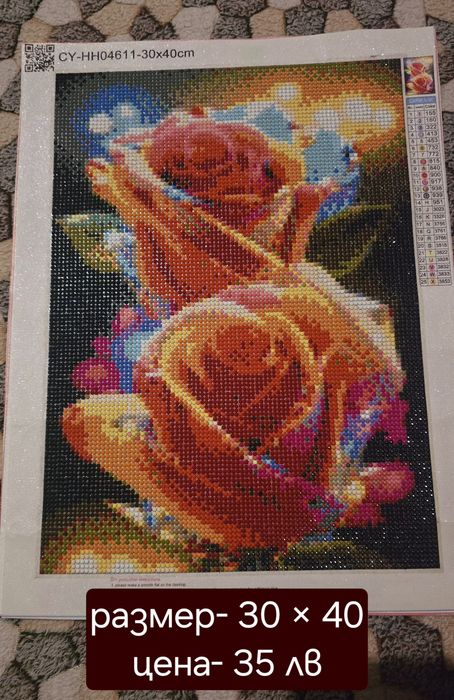 Диамантени гоблени