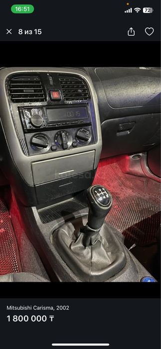 Обменяю Mitsubishi