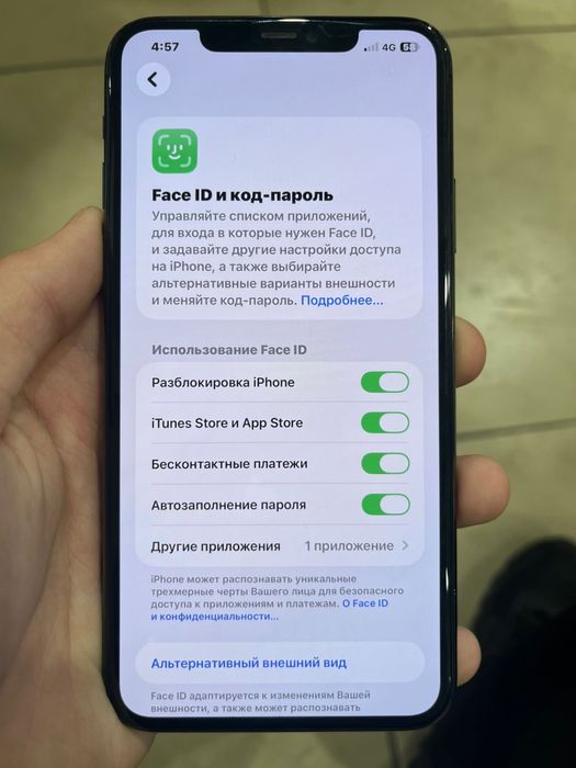 Обмен айфон 11 про макс