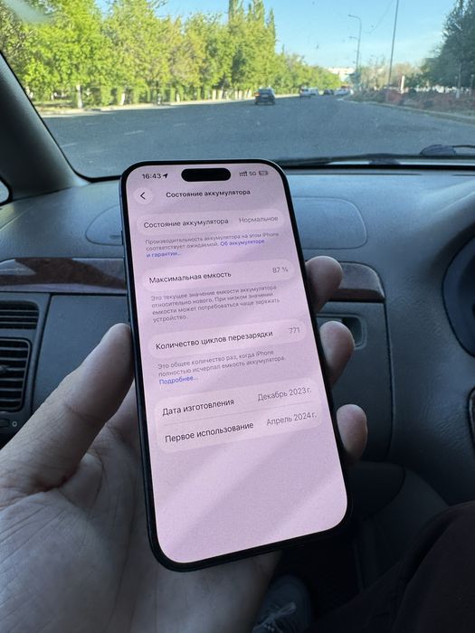 iPhone 15 pro 87%