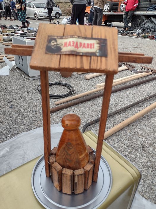 Дървен кладенец НАЗДРАВЕ идеален за украса.